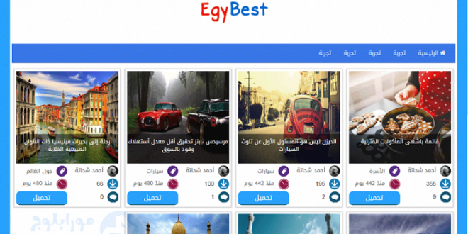 EgyBest