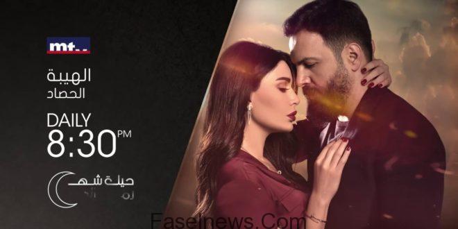 مسلسل الهيبة الحصاد الجزء الثالث الحلقة 19