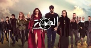 مسلسل الهيبة الحصاد الجزء الثالث الحلقة 22