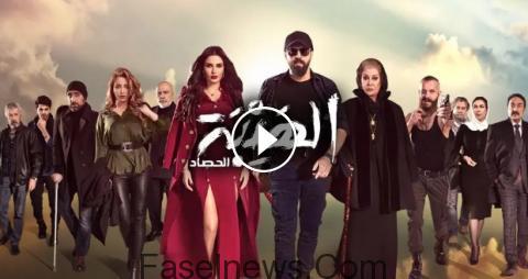 مسلسل الهيبة الحصاد الجزء الثالث الحلقة 22