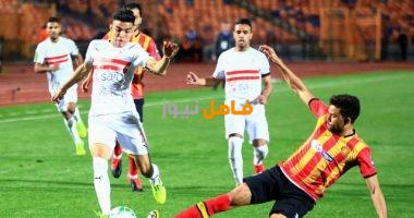 الزمالك والترجي التونسي