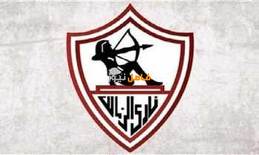 تردد قناة الزمالك