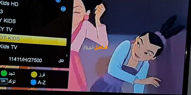 تردد قناة بطوط