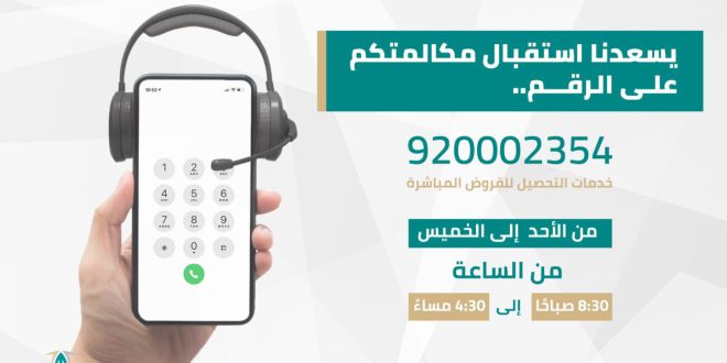 متى ينزل الدعم السكنى