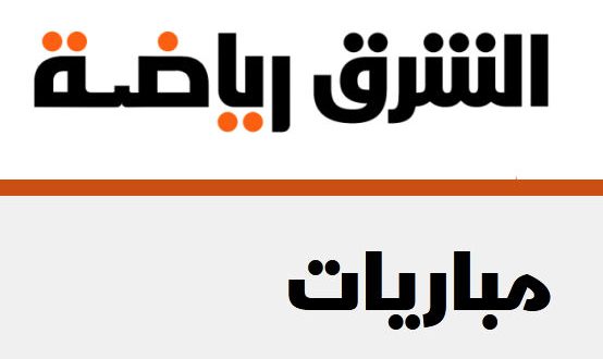 من هم هدافين الدوري السعودي 2024؟